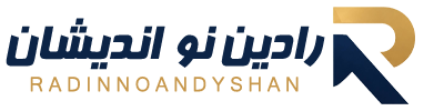 رادین نو اندیشان